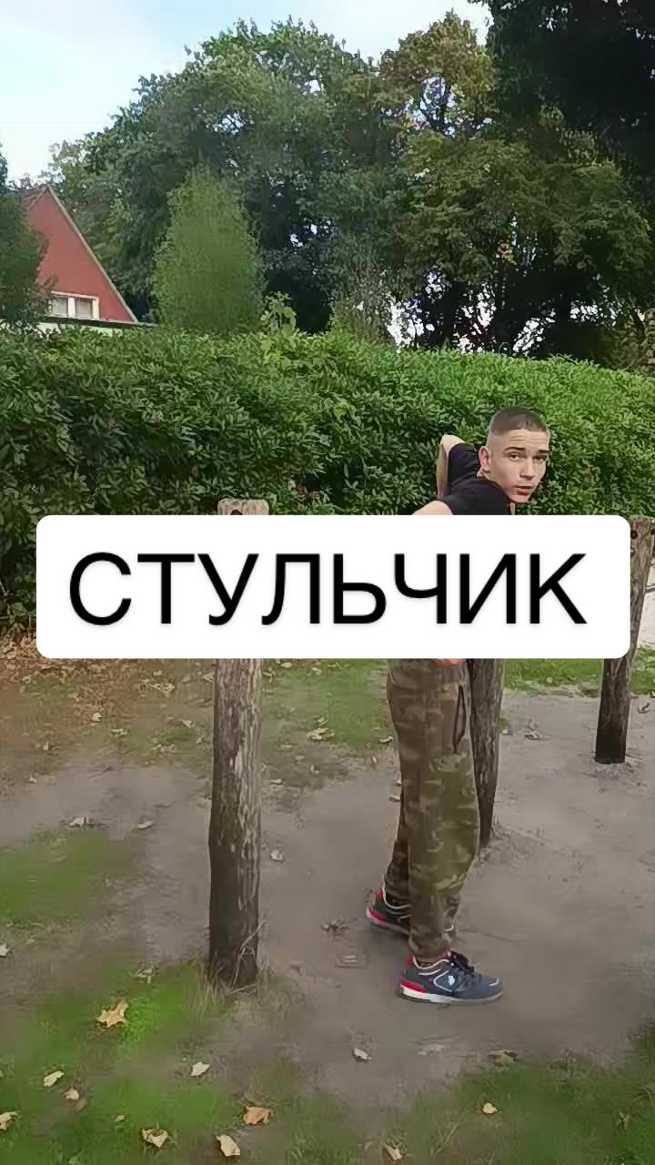 @spidran_workout