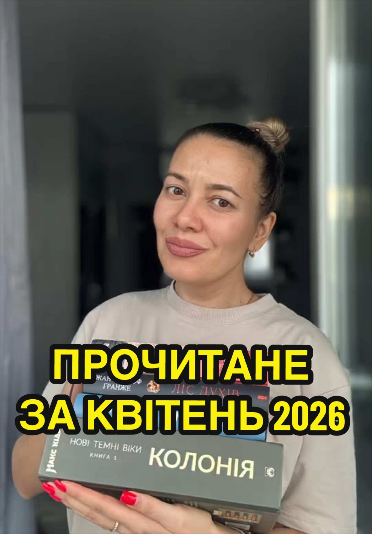 @Книги то святе