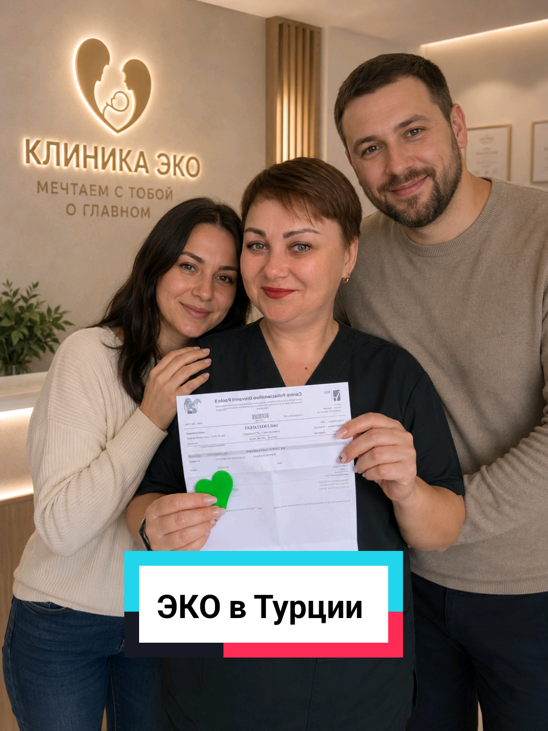 @Виолетта | ЭКО в Турции