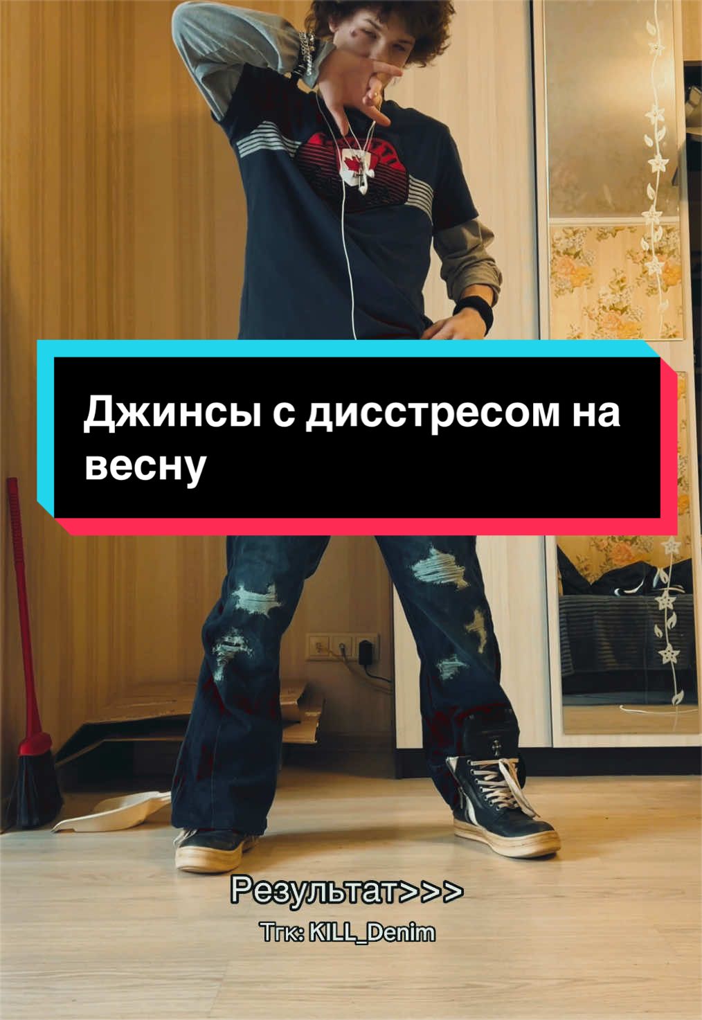 @kill_denim