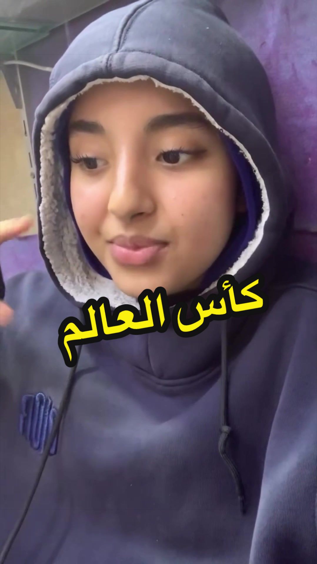 @Aya izelgue آية إزيلگ