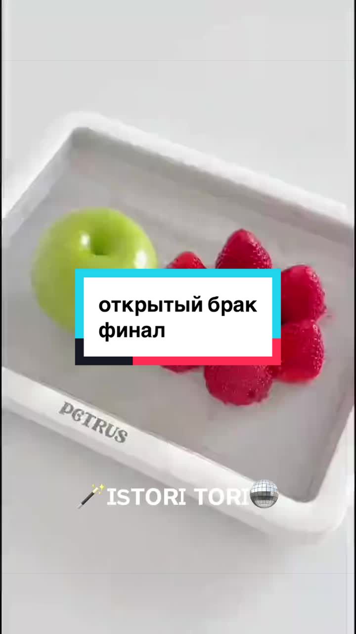 @🪄ɪsᴛᴏʀɪ ᴛᴏʀɪ🪩