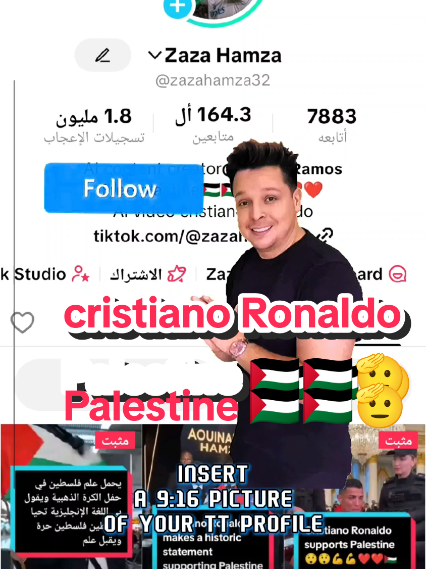 @Zaza Hamza
