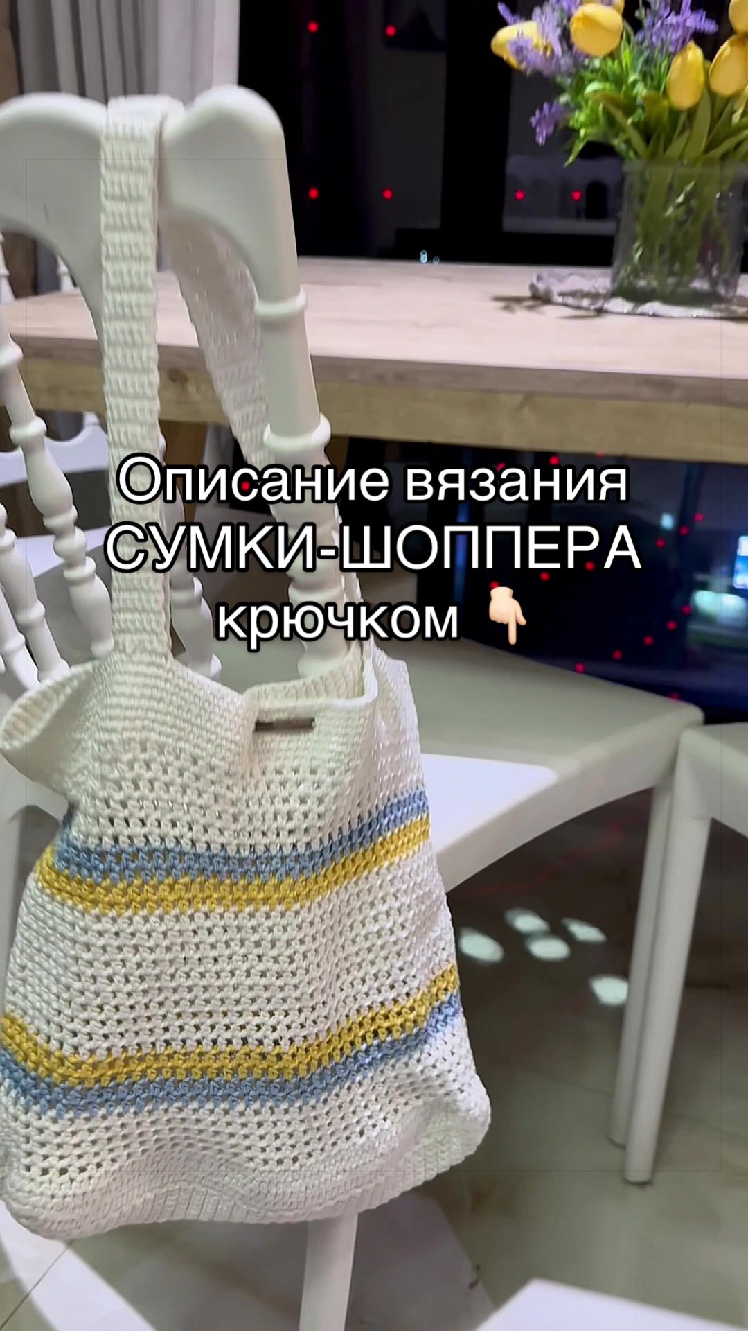 @Вязание МК крючком и спицами