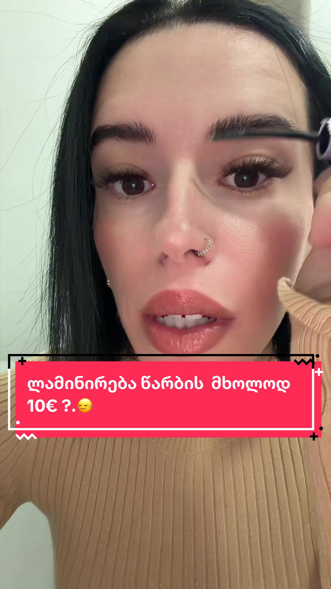 @ემა&bull;