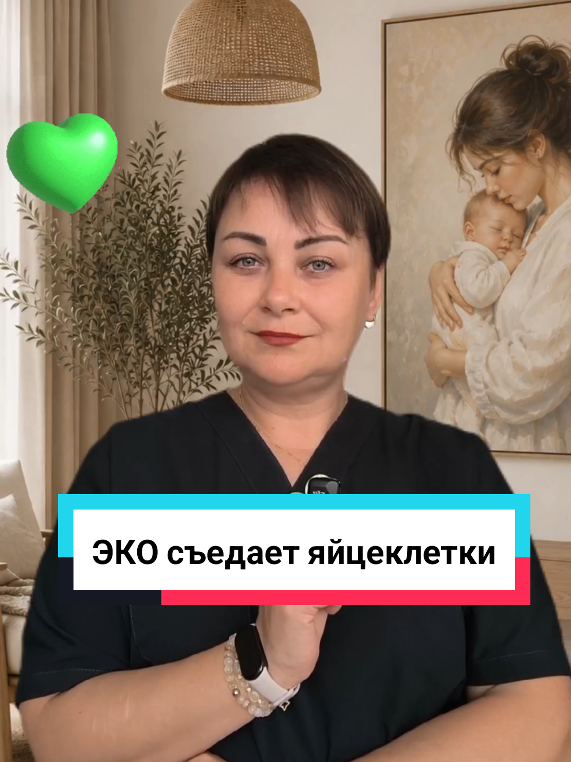 @Виолетта | ЭКО в Турции
