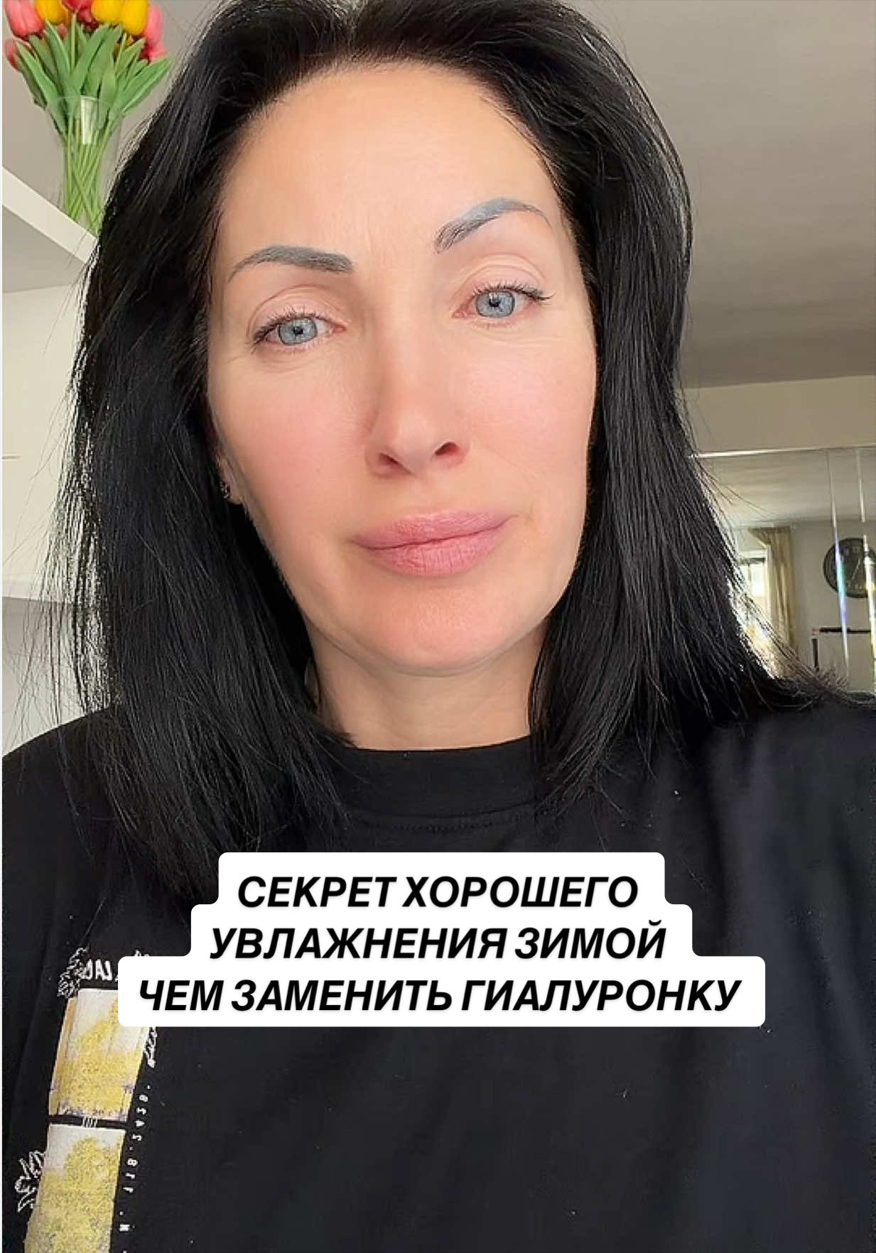 @Юлия | Косметолог 18 лет