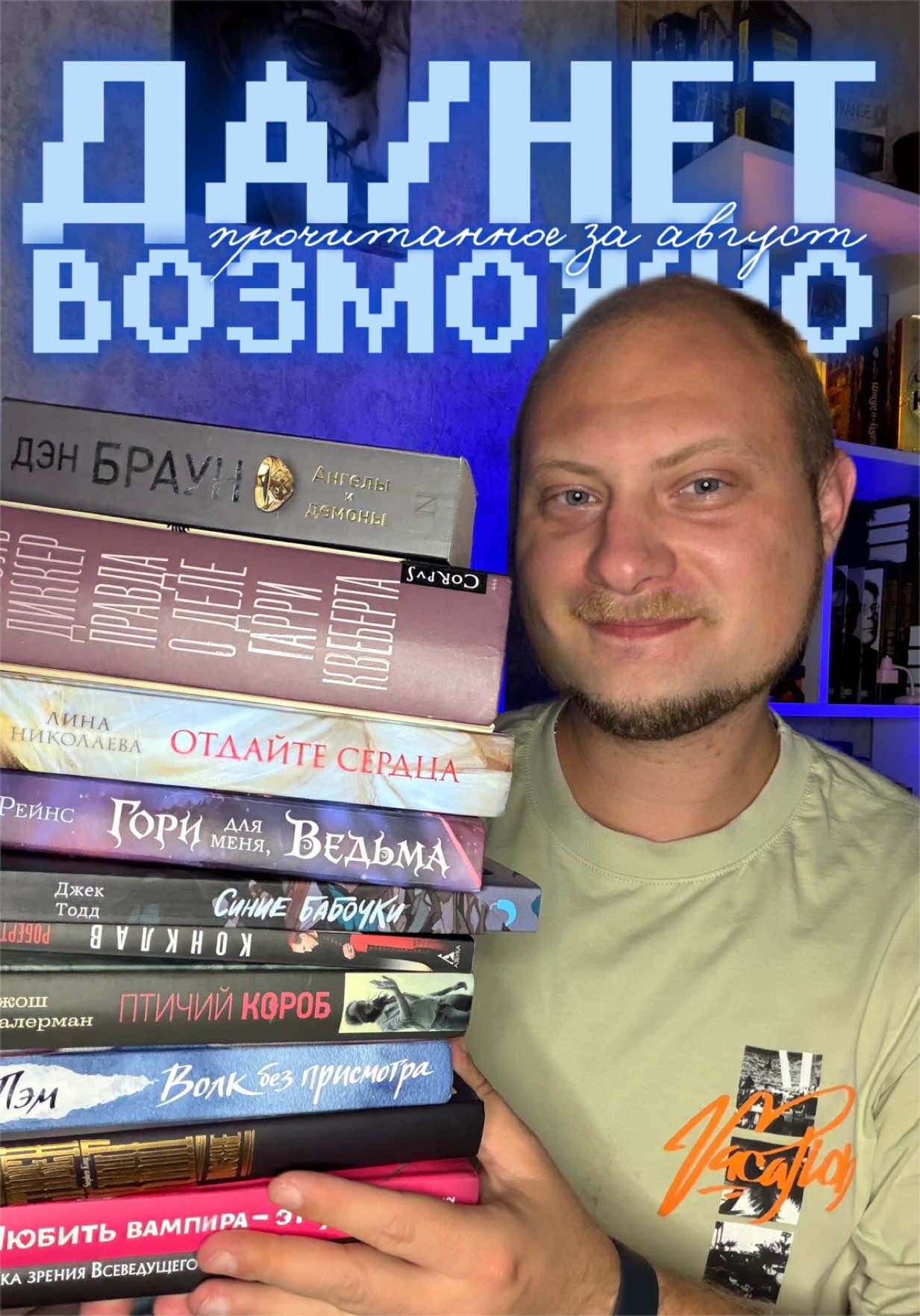 @тгк: ток и букток 📚