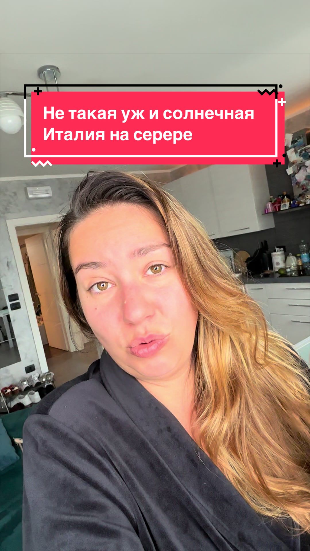 @Юлия Сташевская