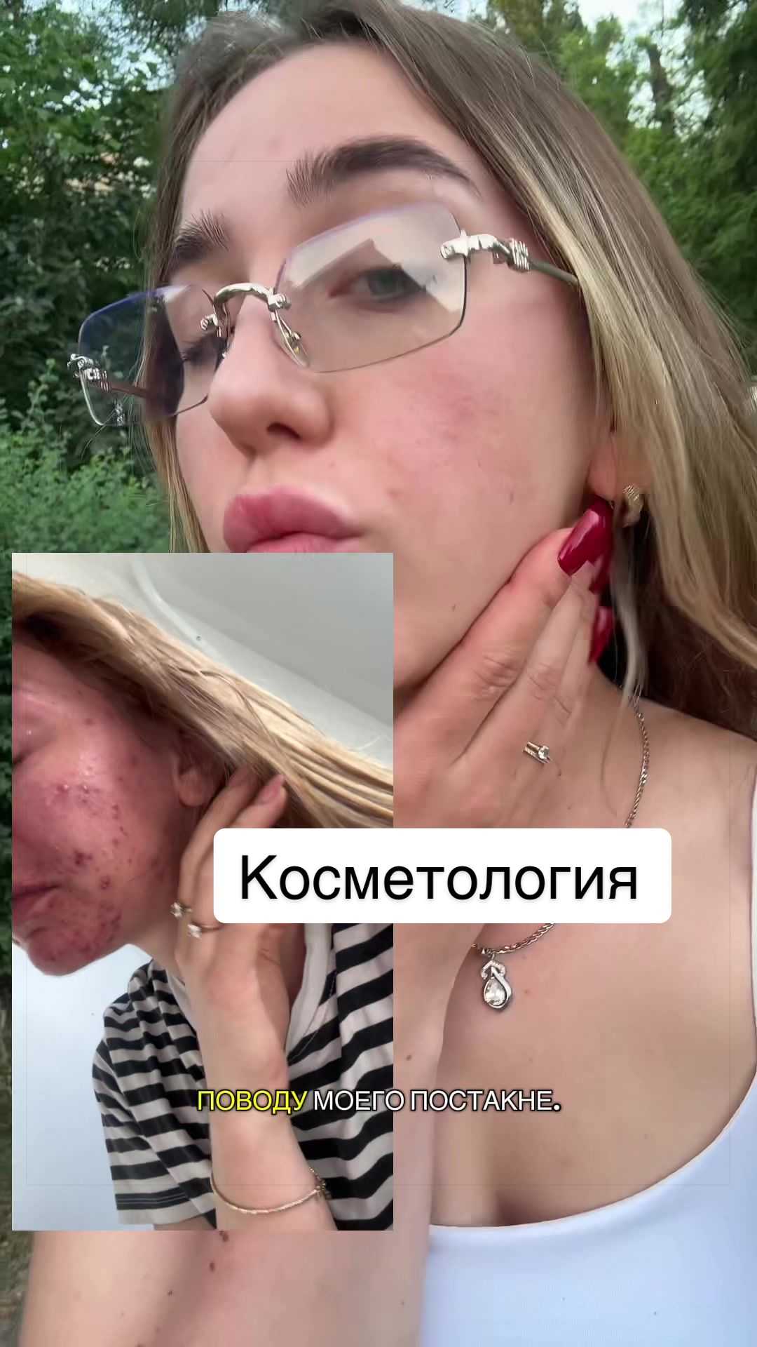 @Ваша Валюша