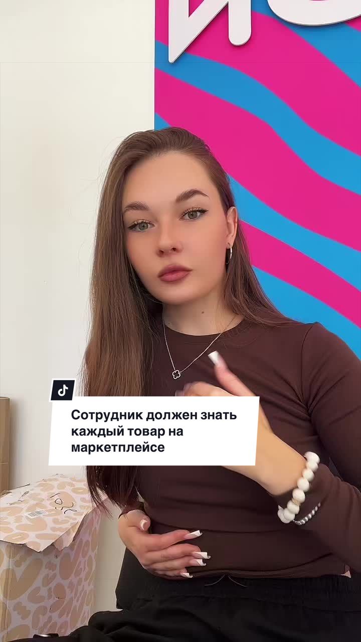 @РИЕНКА