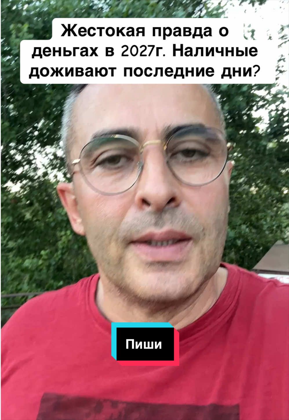@Бармалей с Монако