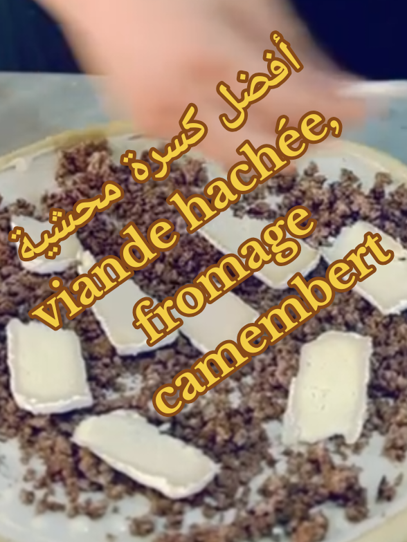 @كسرة لميمة