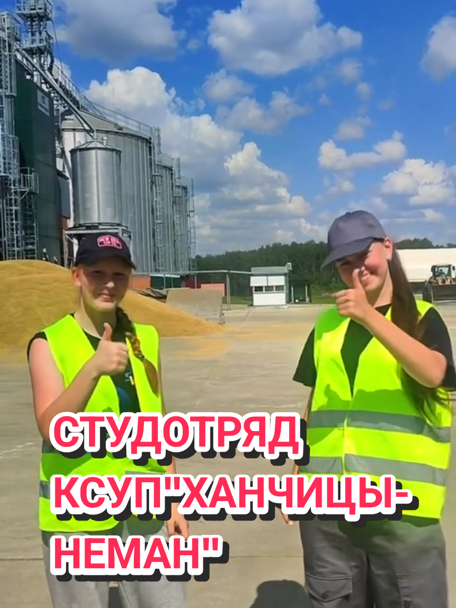 @Пул Свислочский