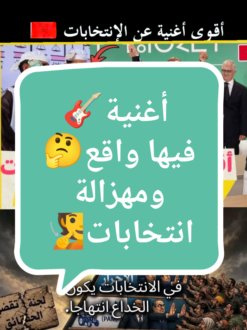 @morocco forever ♥๏ธ๐ฒ๐ฆ