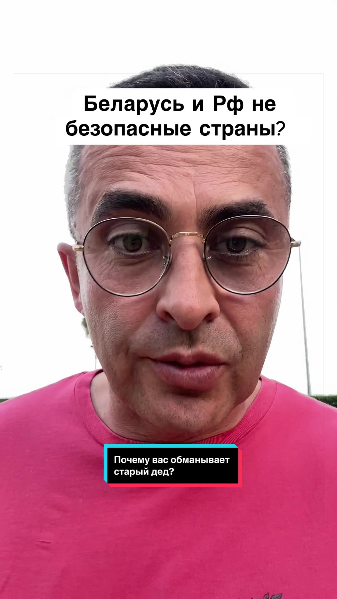 @Бармалей с Монако