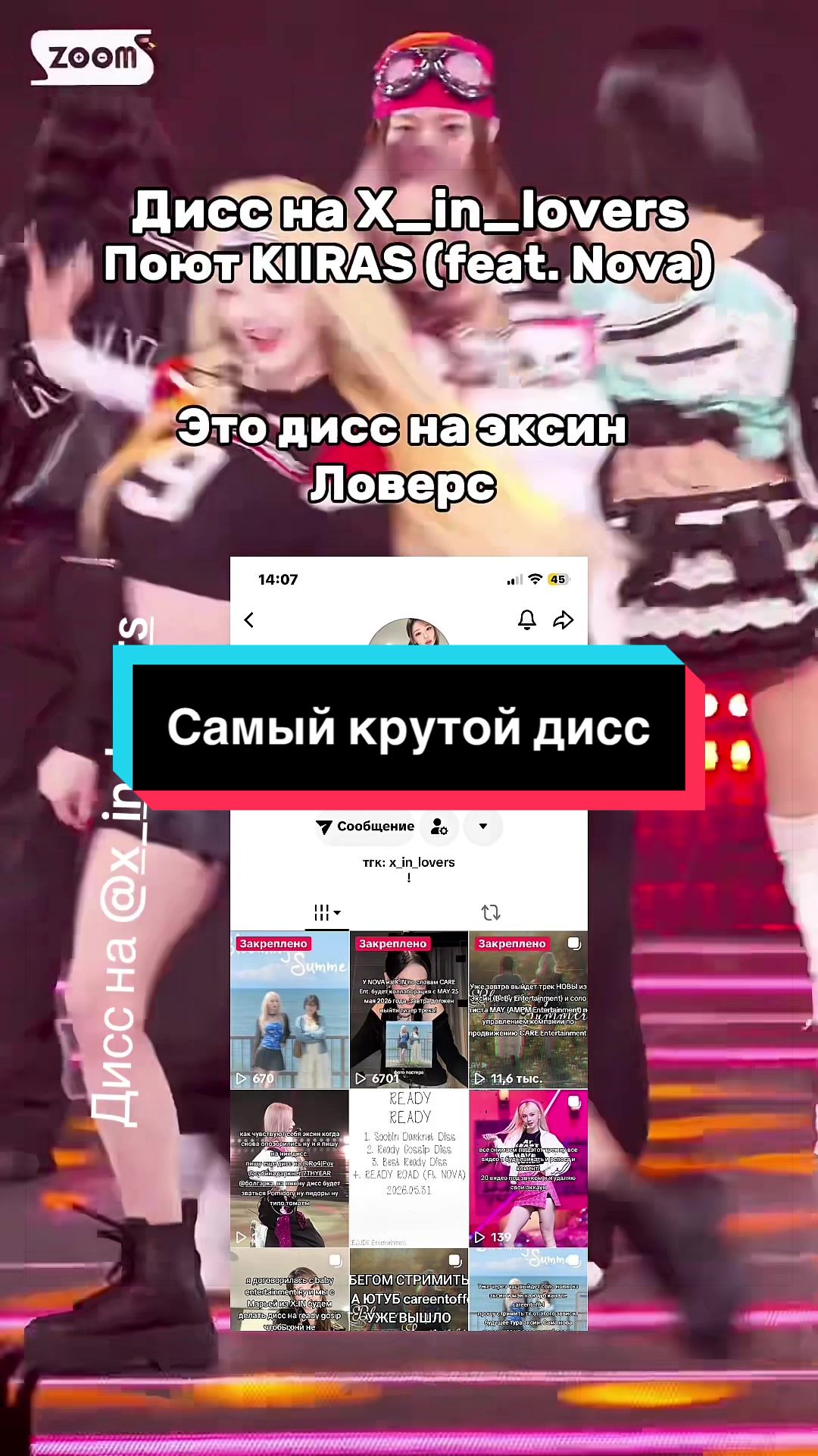 @Роу #Hyper