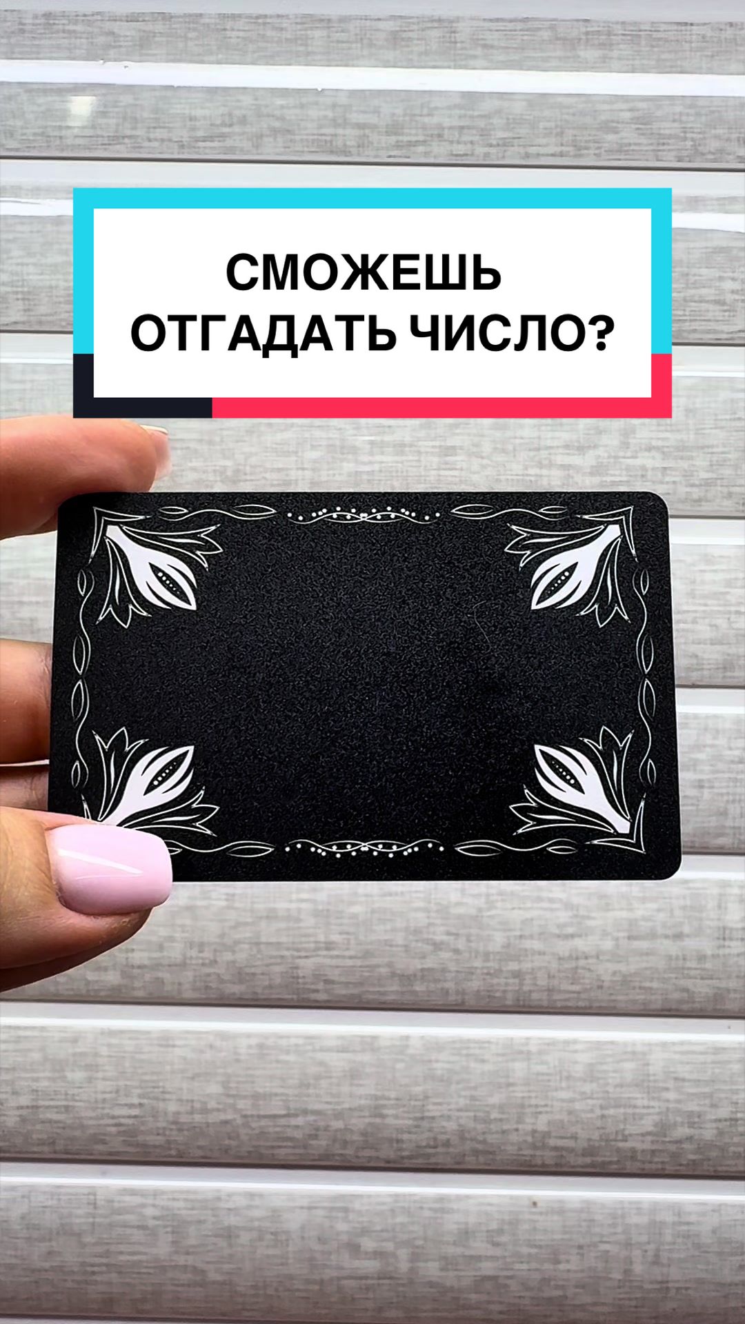 @Интуиция 🔮
