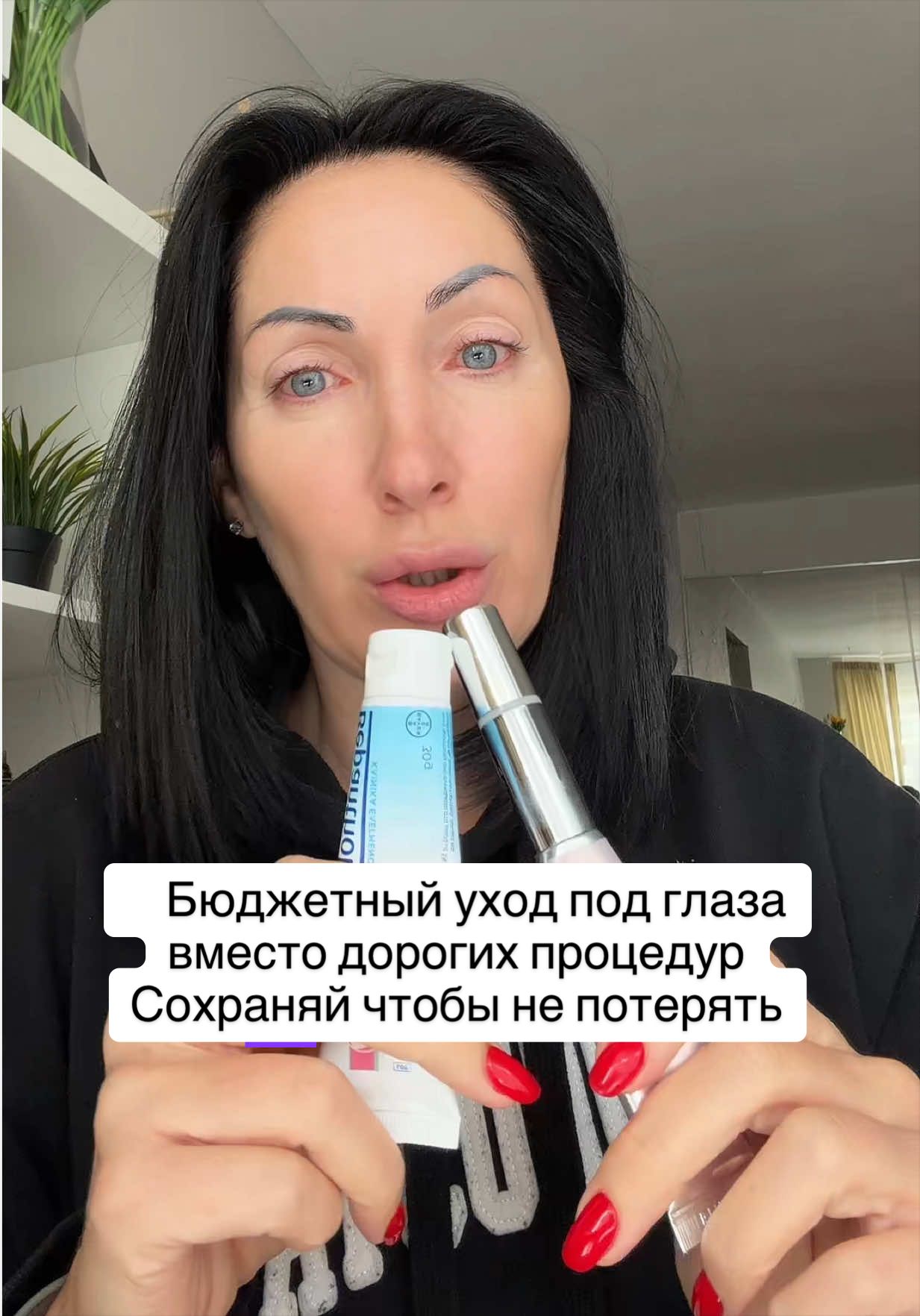 @Юлия | Косметолог 18 лет