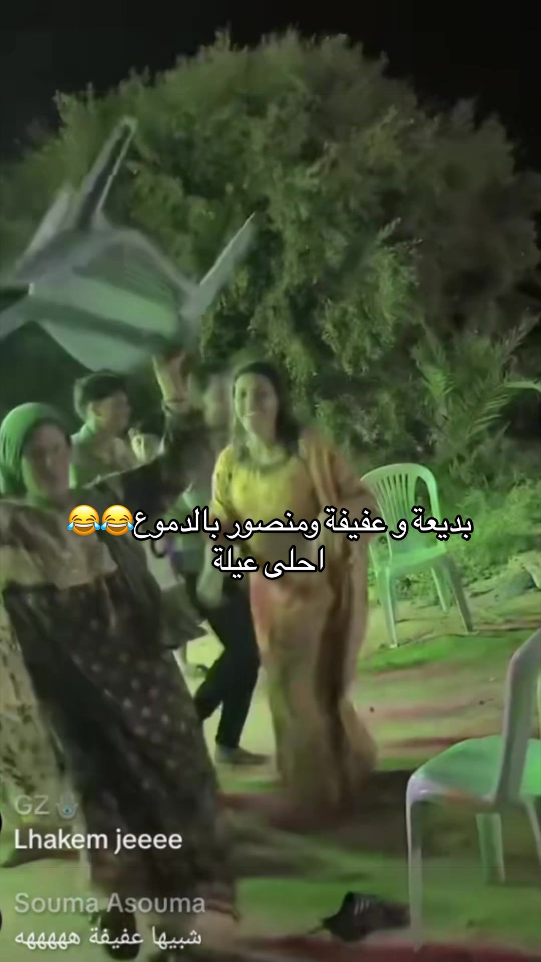 @Basbousa📷 بسبوسة