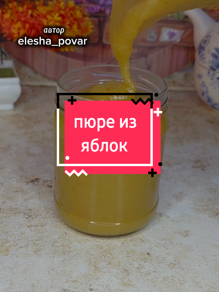 @elesha_povar