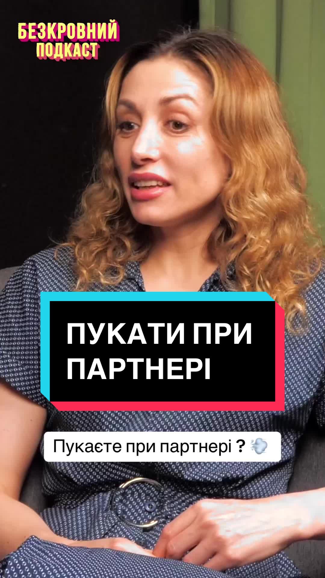 @ГО В МІЙ ЮТУБ Безкровний Подка