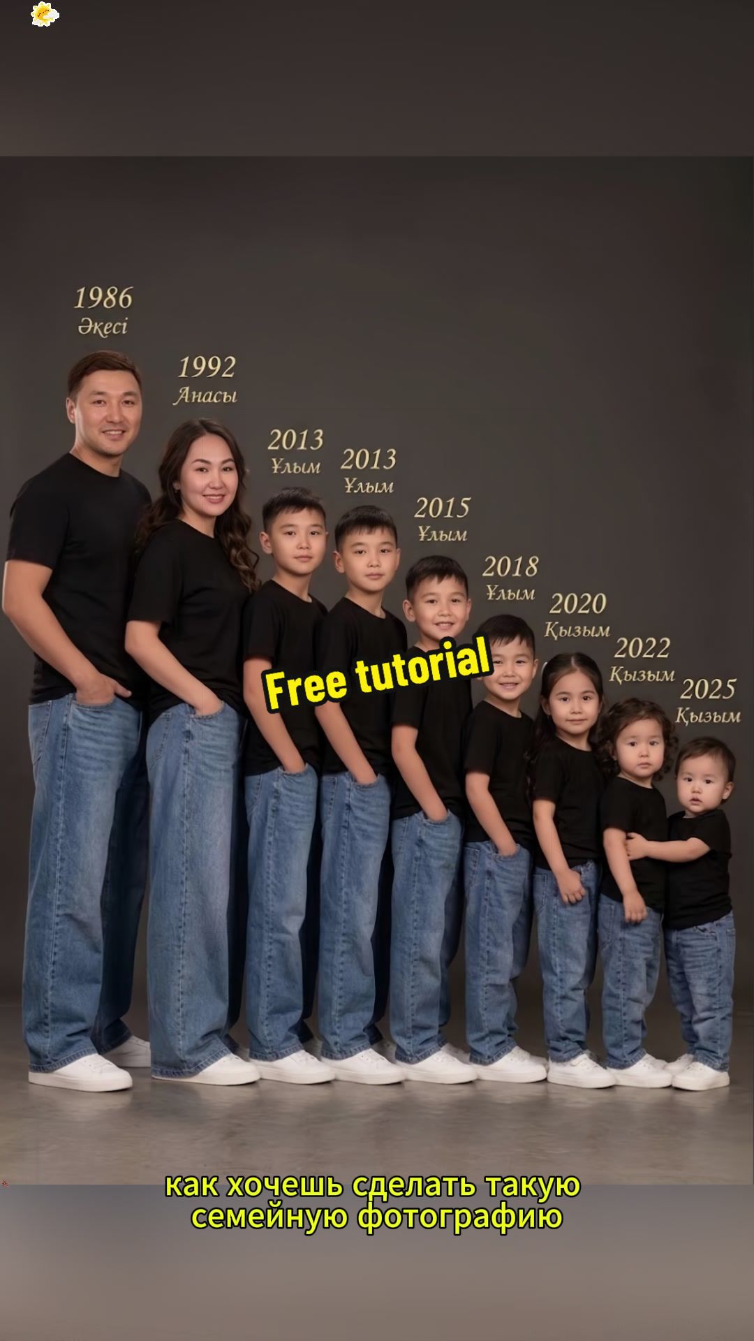 @Audrey
