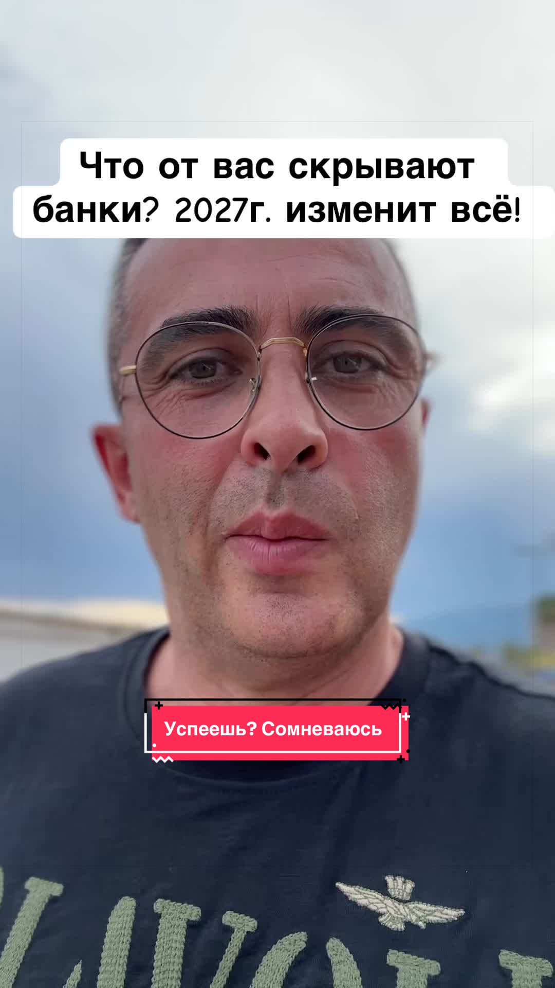 @Бармалей с Монако