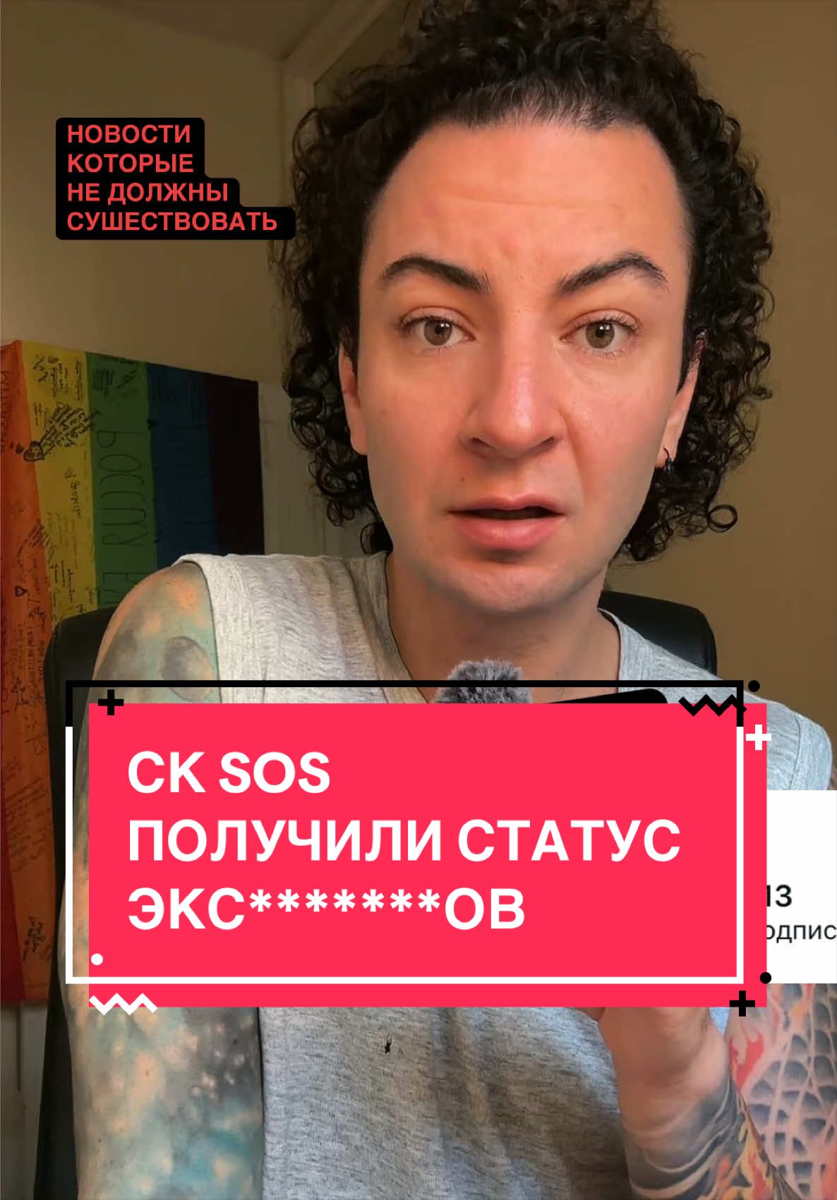 @Ян 🏳️⚧️