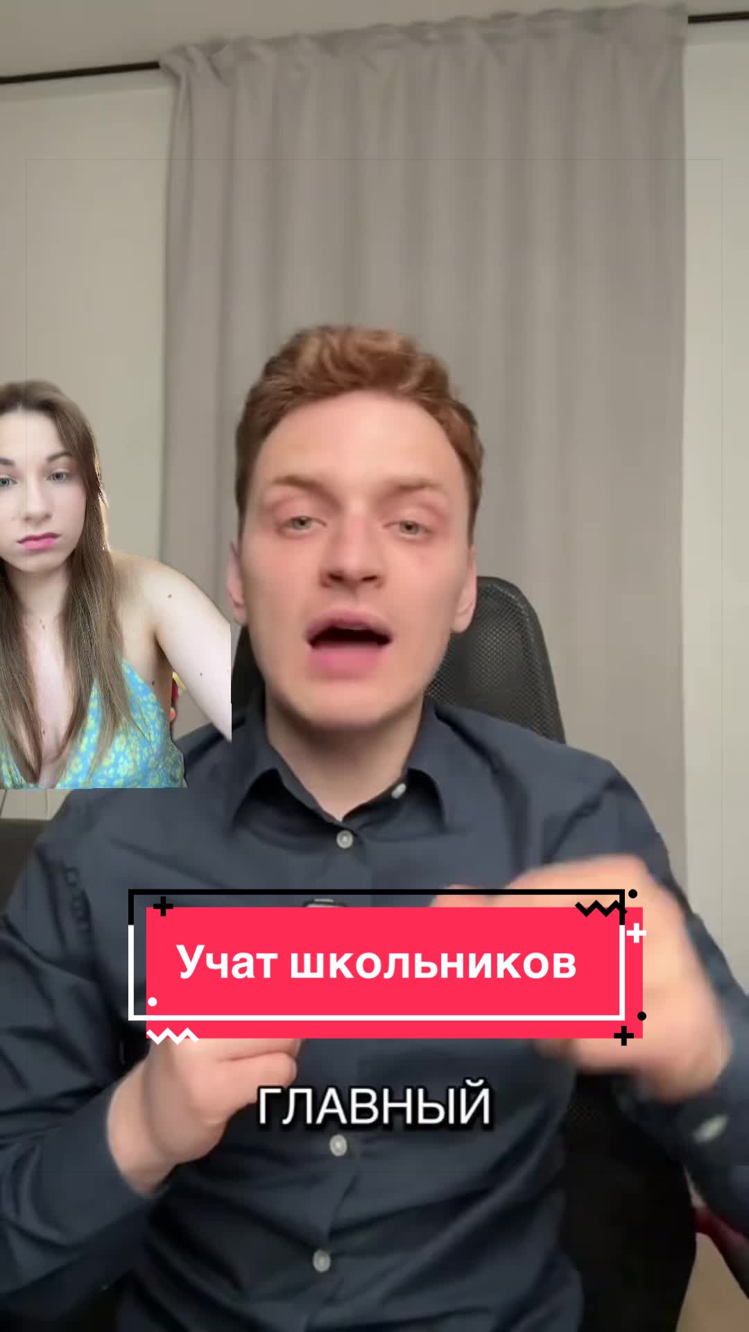 @Sashafem