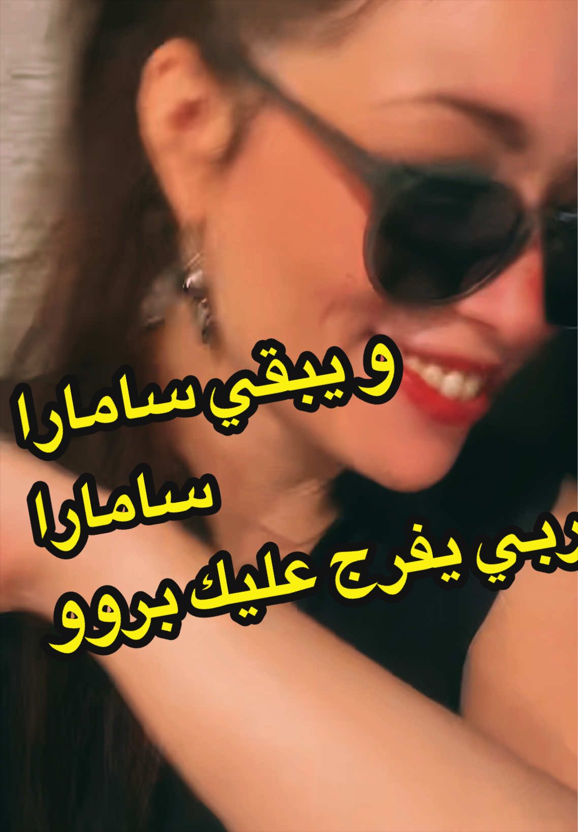 @Sab ๐
