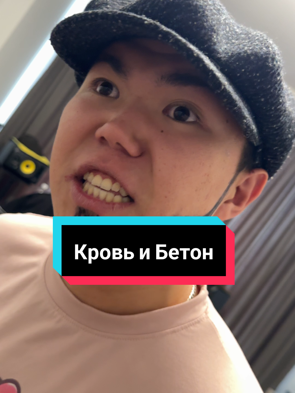 @Трио в Банке