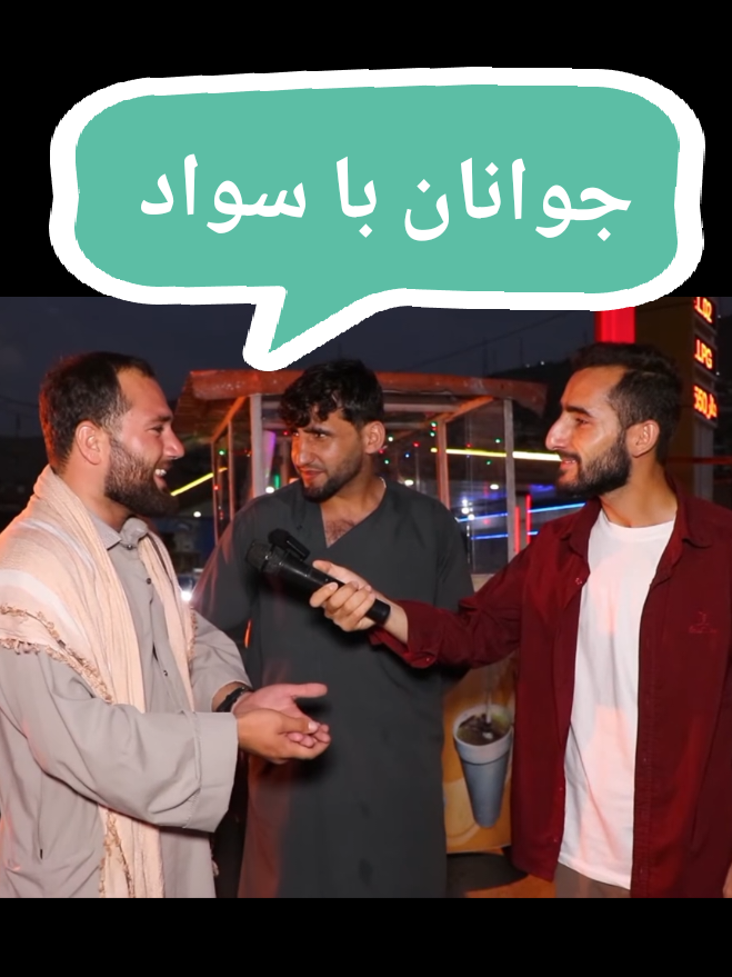 @khurshid TV | تلویزیون خورشید