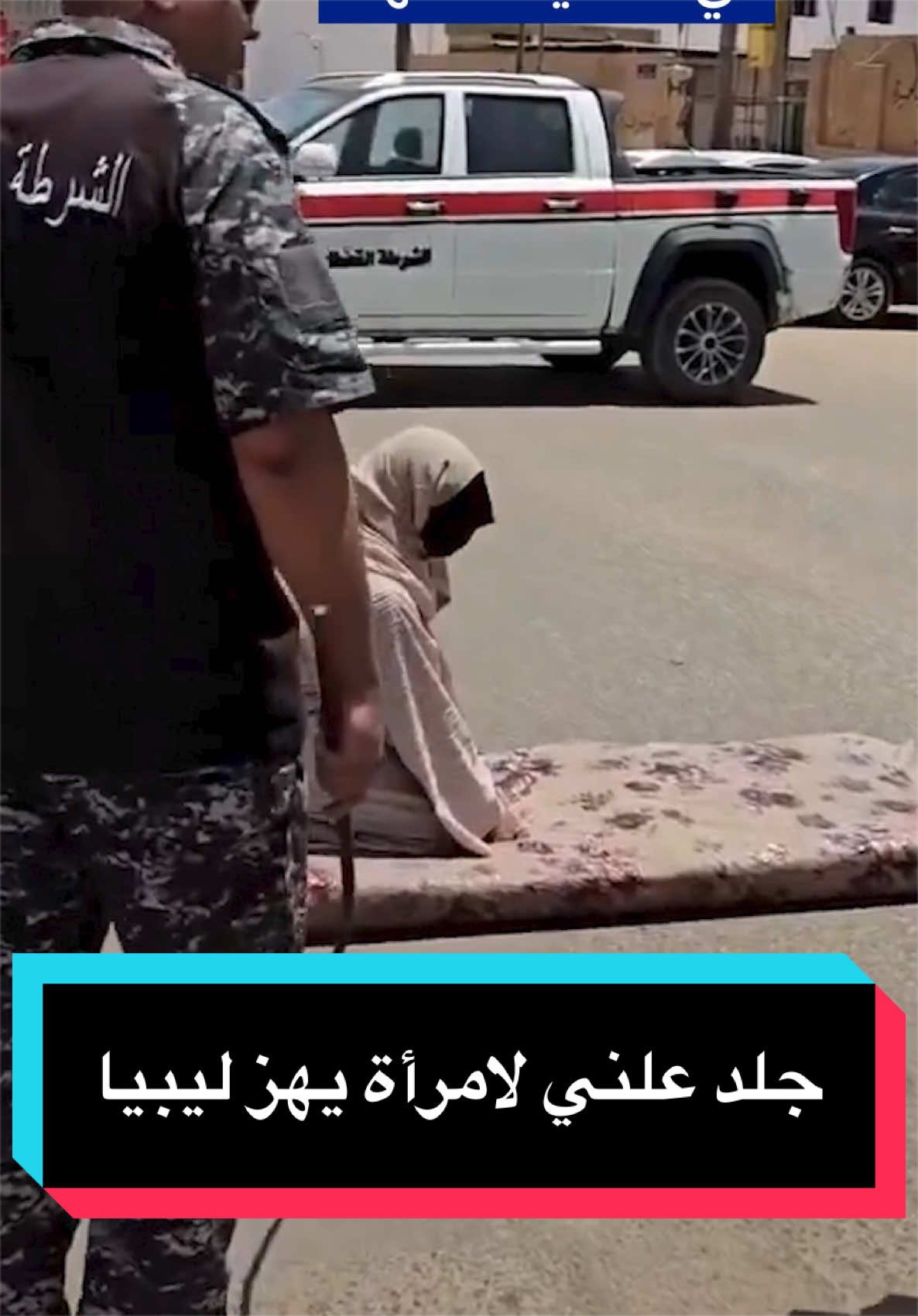 @عربية DW