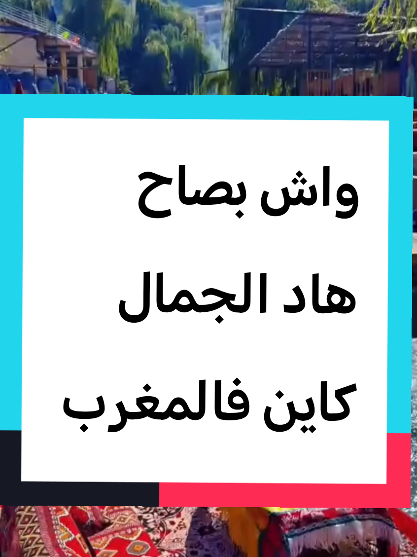 @ملكة السلام سفر شاحنات