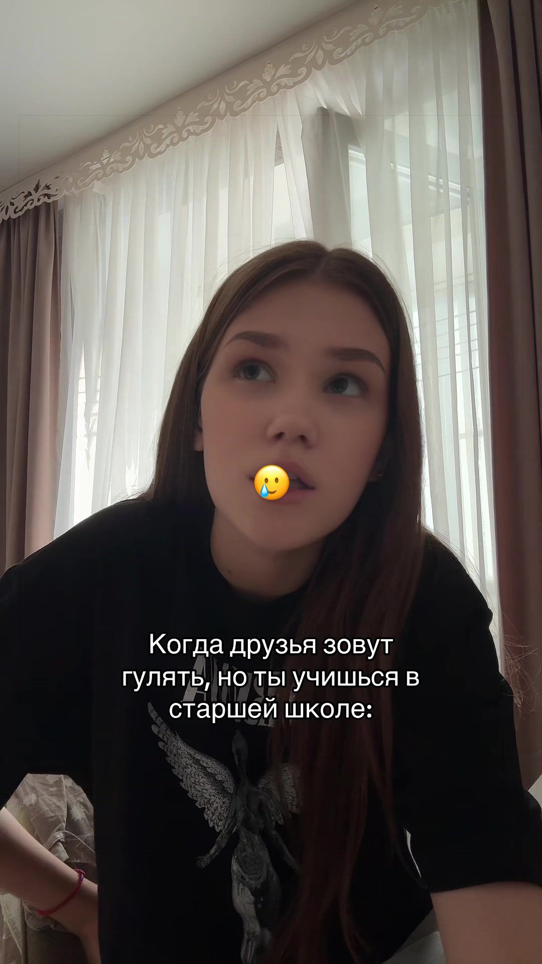 @виксина