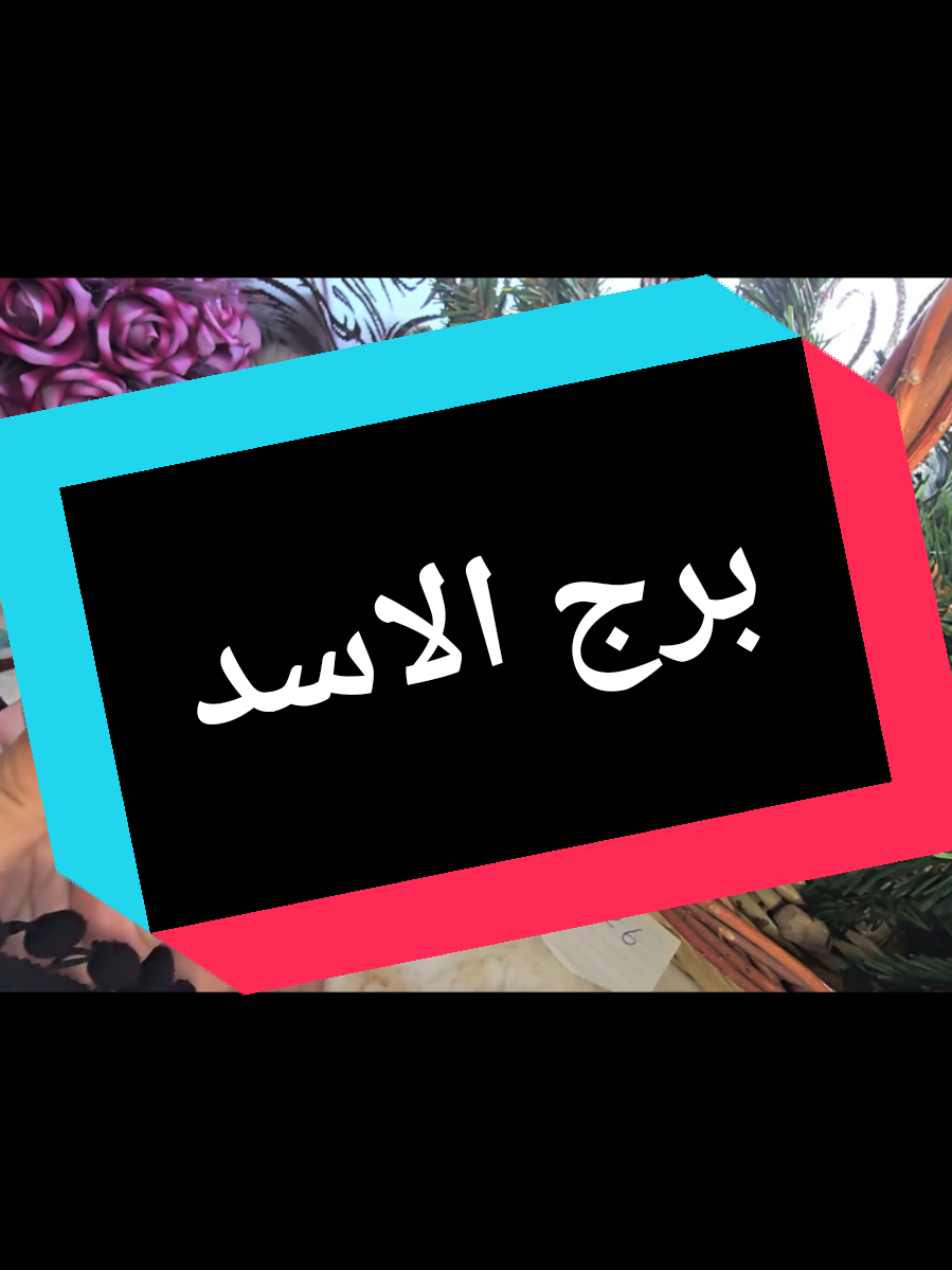 @تاروت المعجزات@