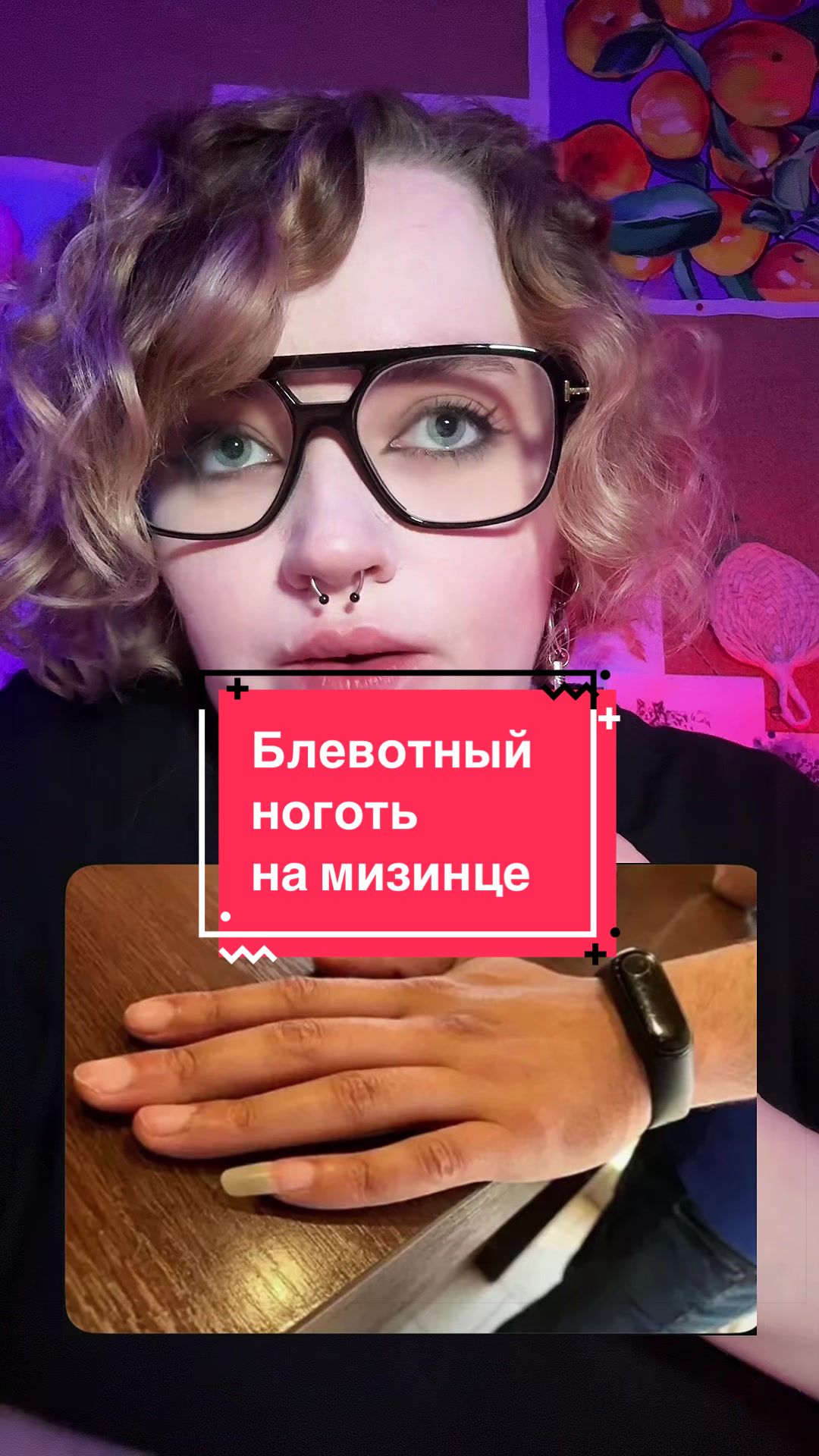 @Тгк:Tania_znaet