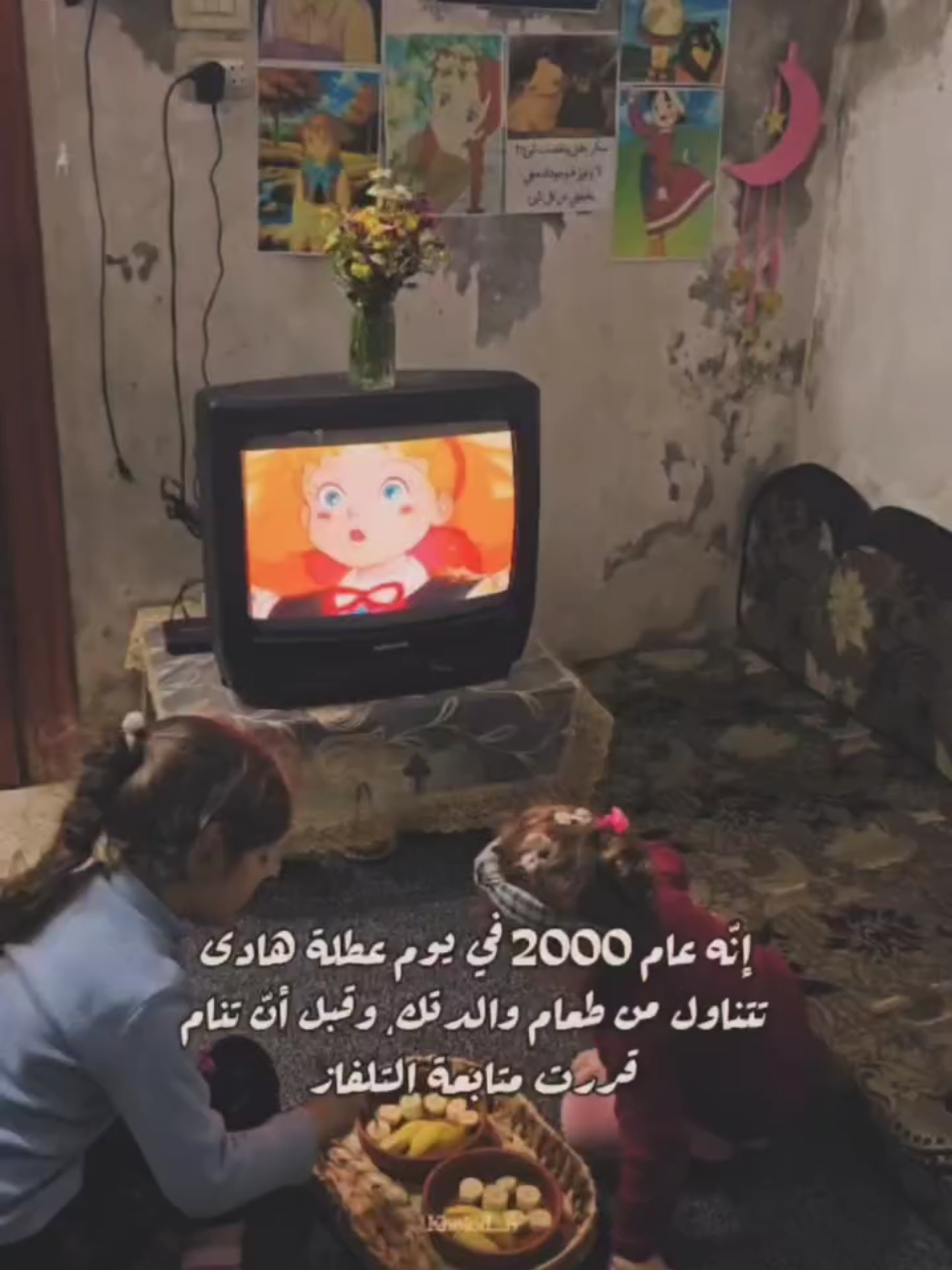 @مسلسلات رمضان 2026