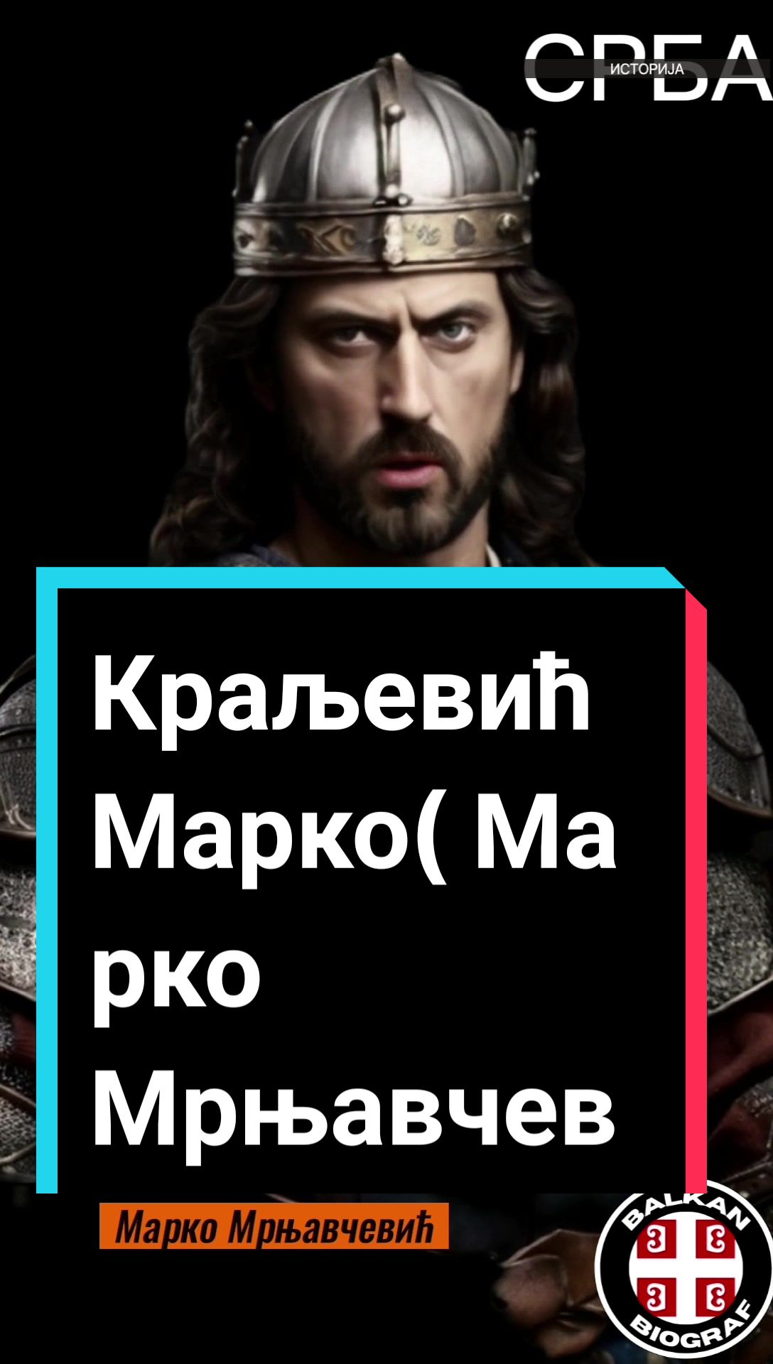 @𝗕𝗔𝗟𝗞𝗔𝗡 𝗕𝗜𝗢𝗚𝗥𝗔𝗙