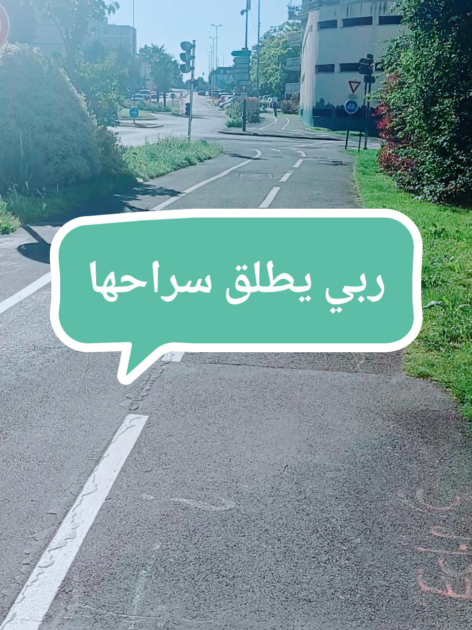 @JOUMANAمصممة سلطانة شيرين