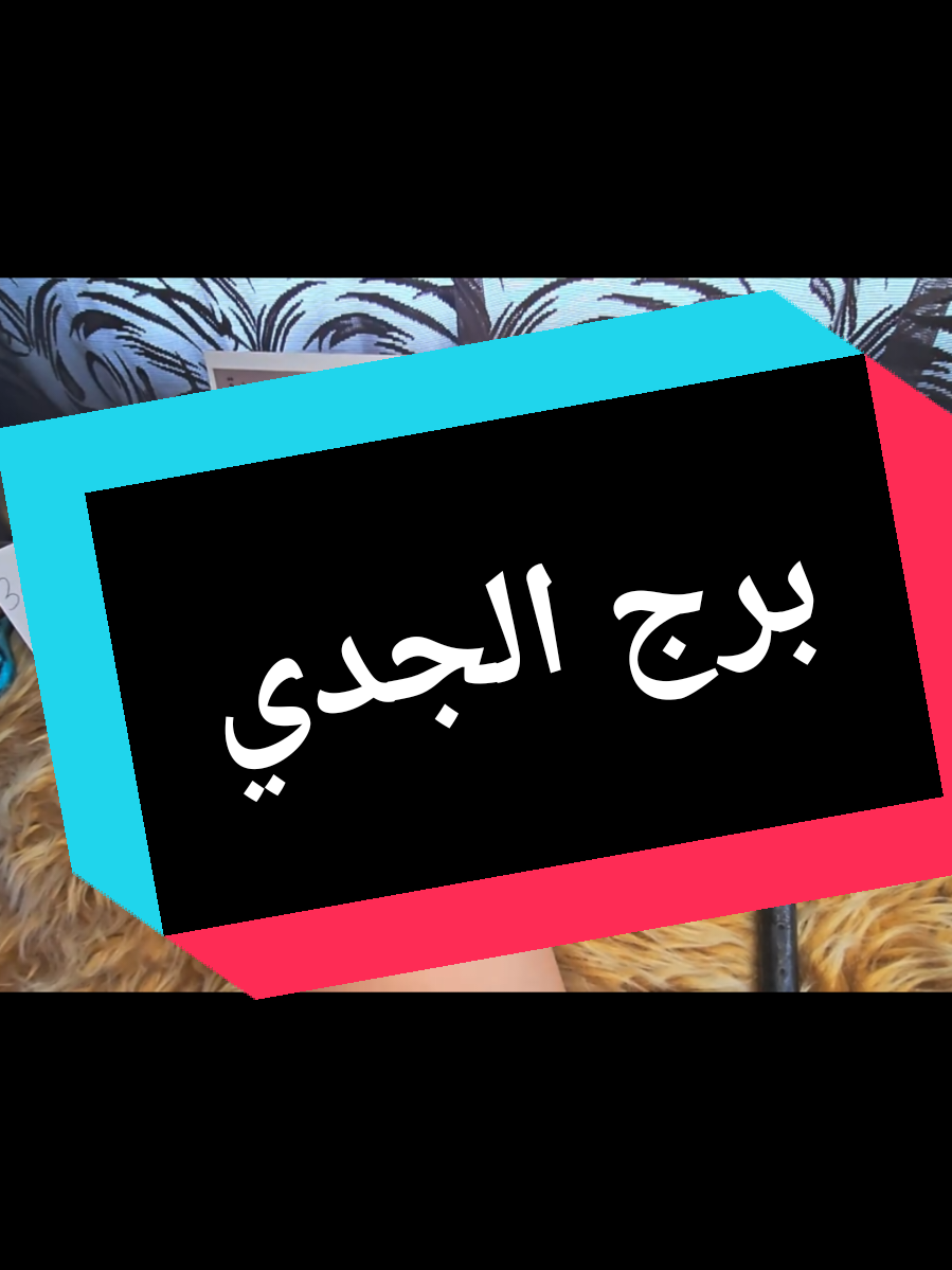 @تاروت المعجزات@