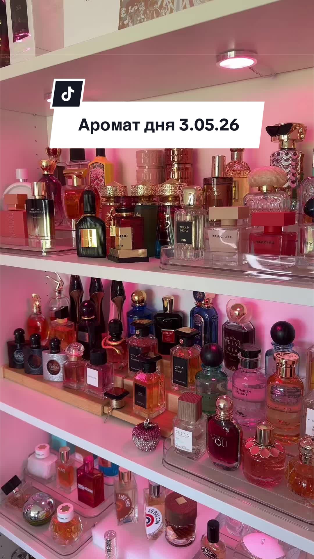 @Julia_Parfums_Expert