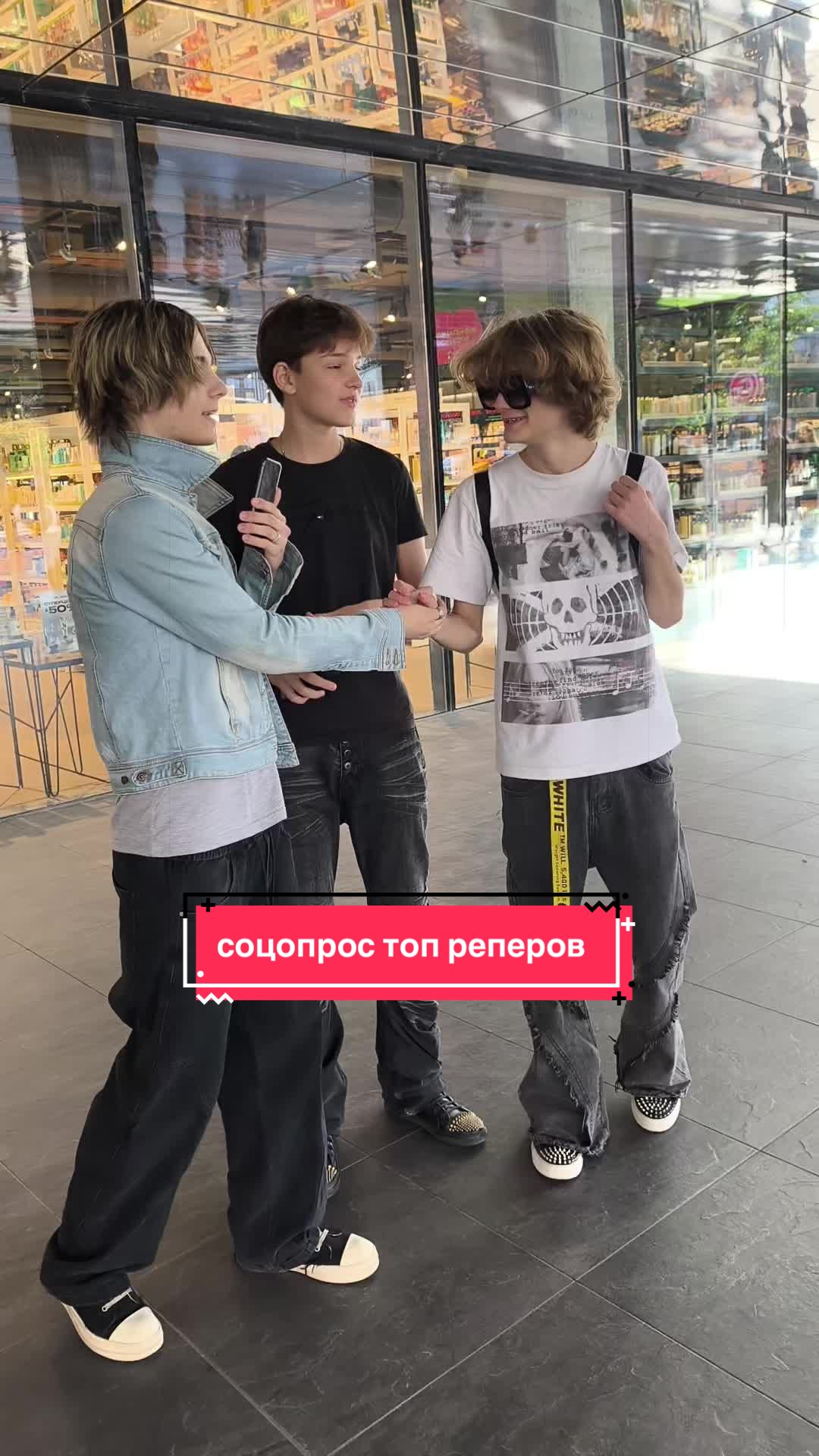 @семь богов