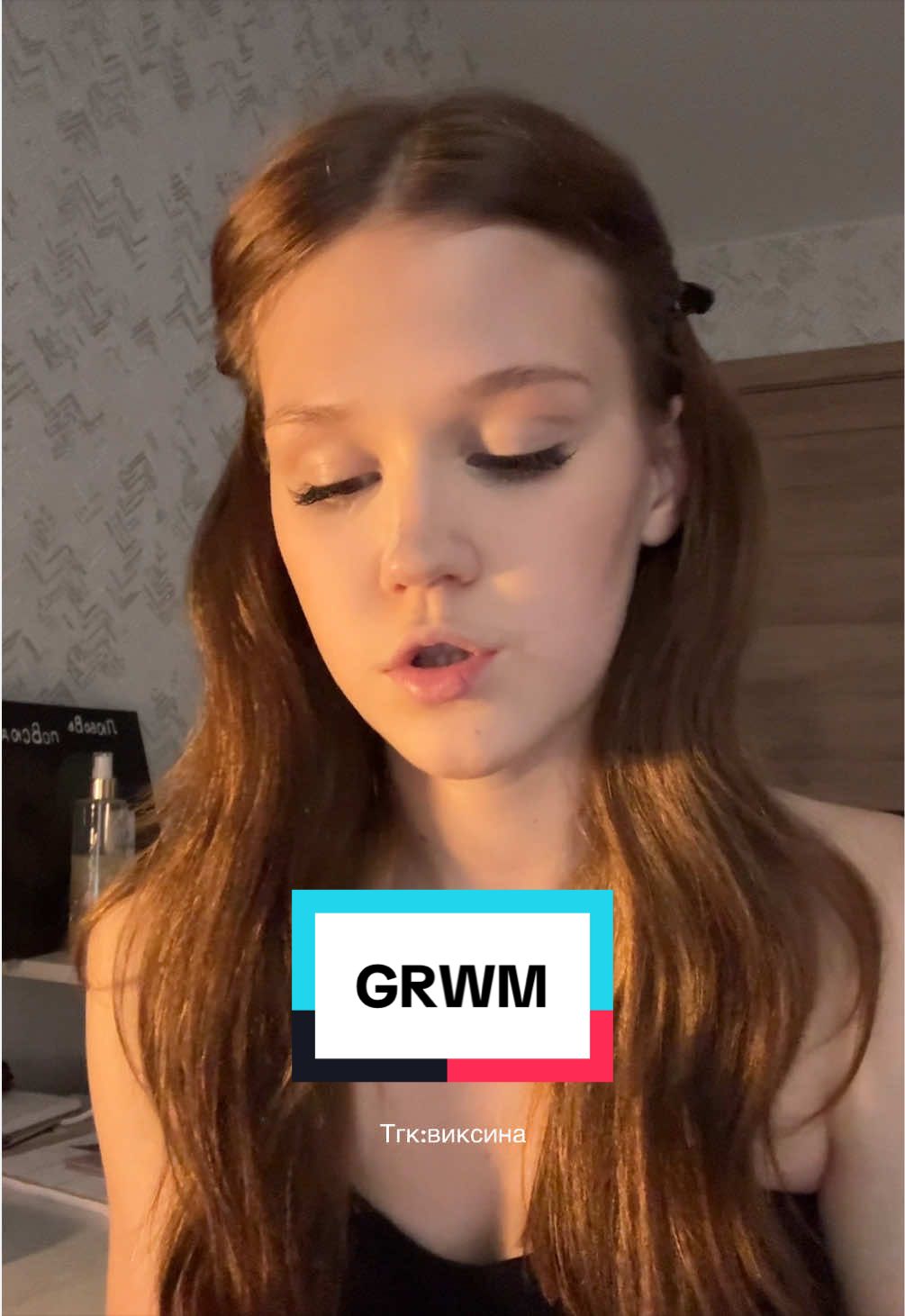 @тгк-виксина