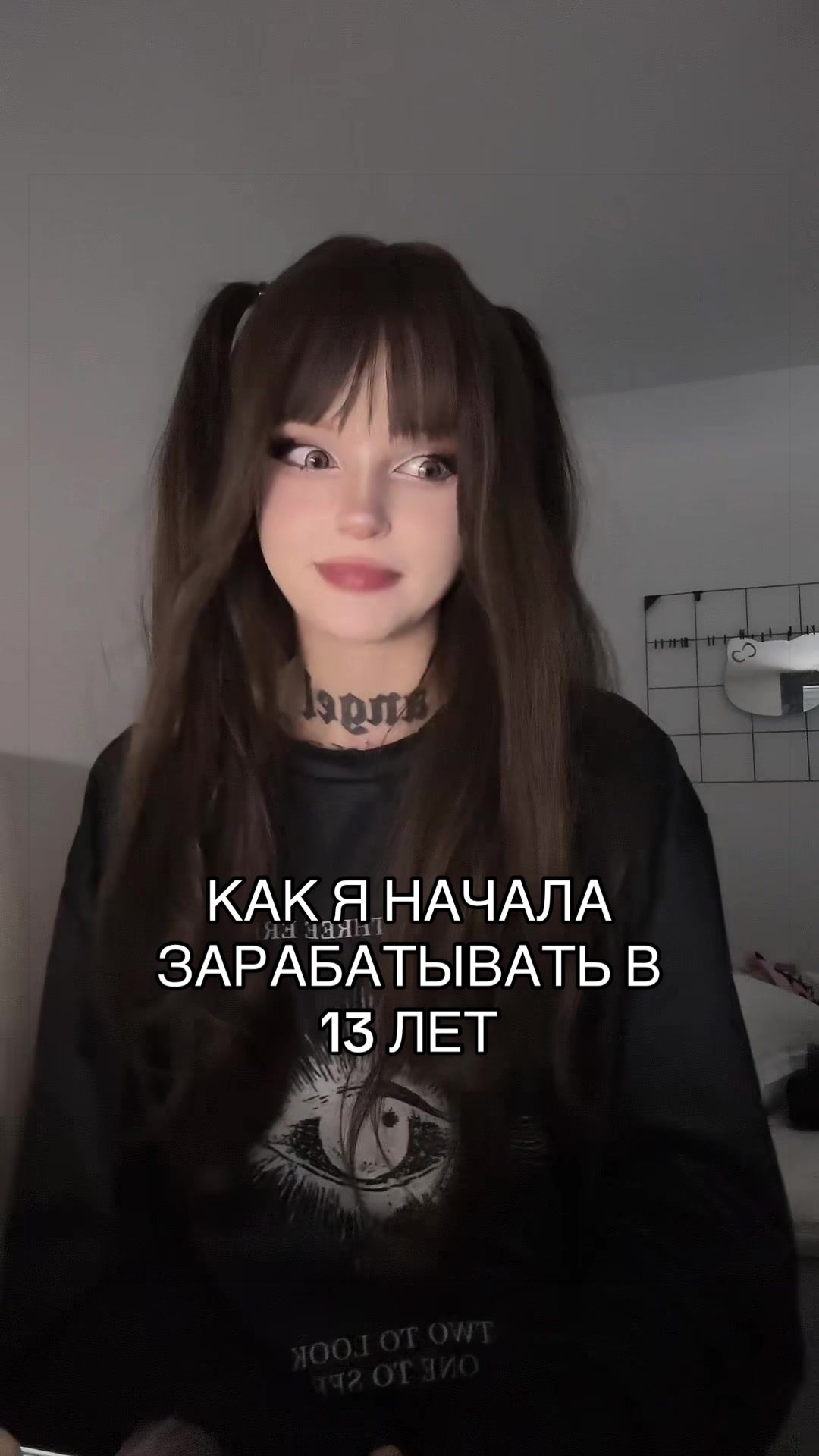 @TG: ADELISH
