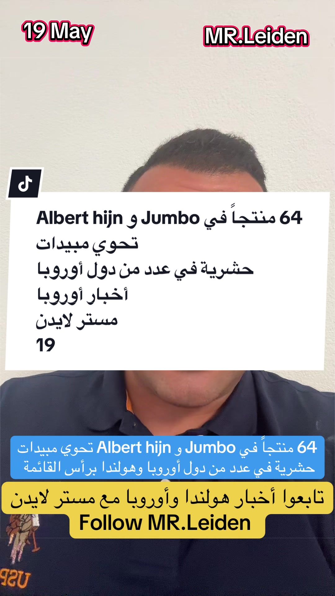 @MR_Leiden | مستر لايدن