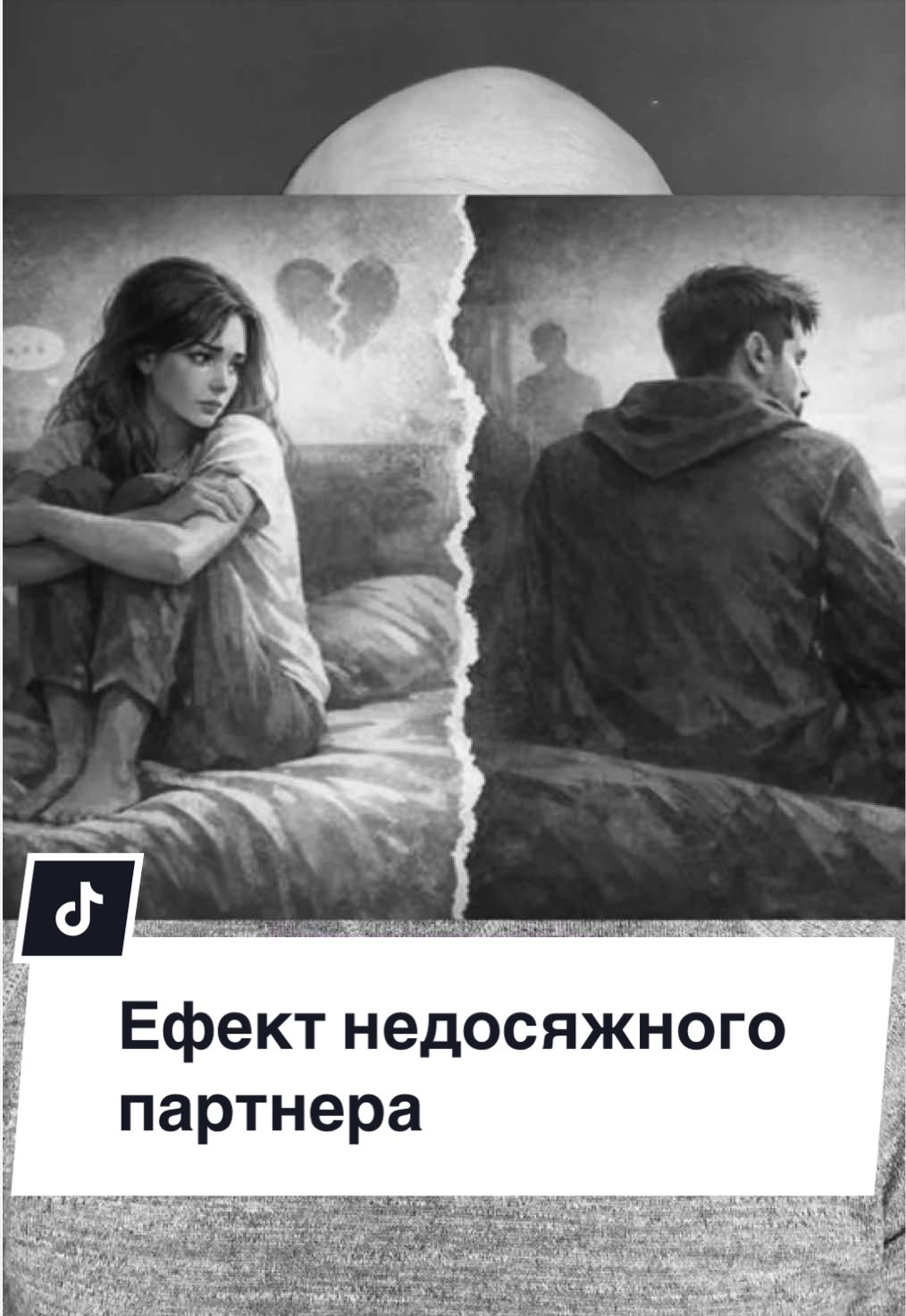 @Vadym Sapiens