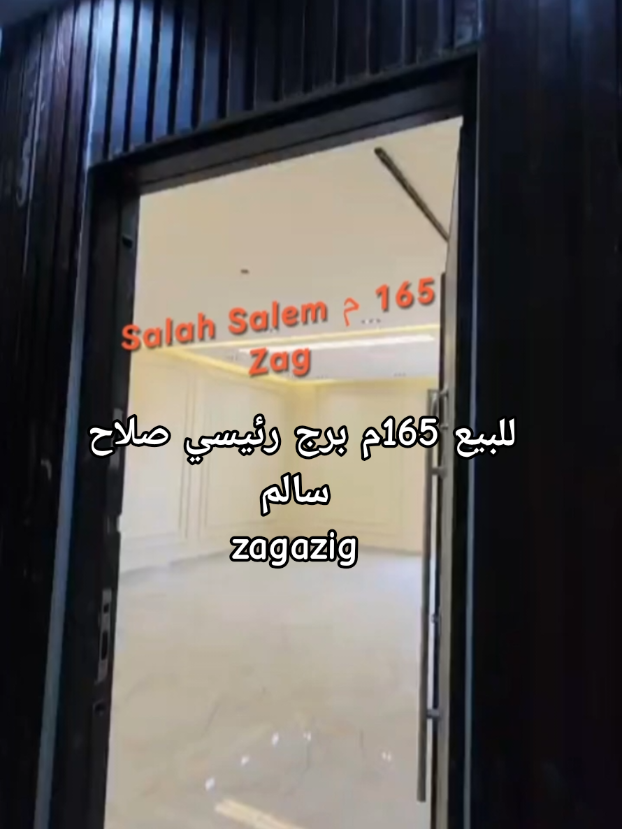 @ادم الشرقاوي-alsharkawy77