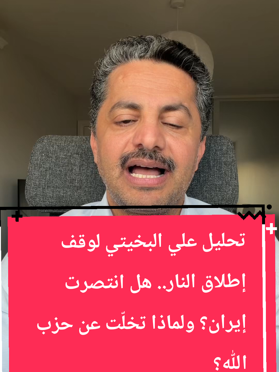 @رواها 360